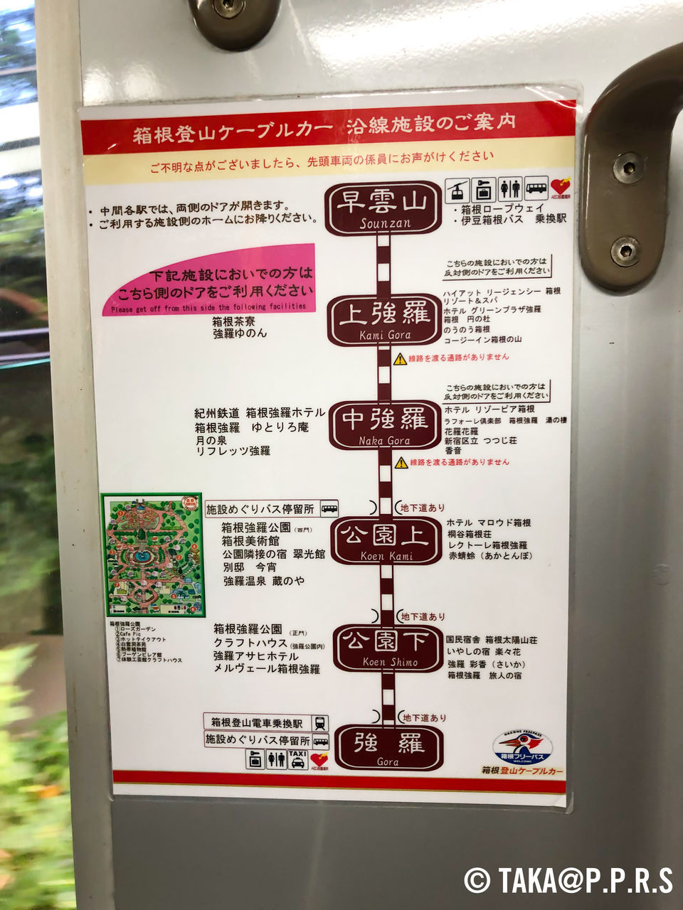 f:id:TAKAPPRS:20190916202647j:plain