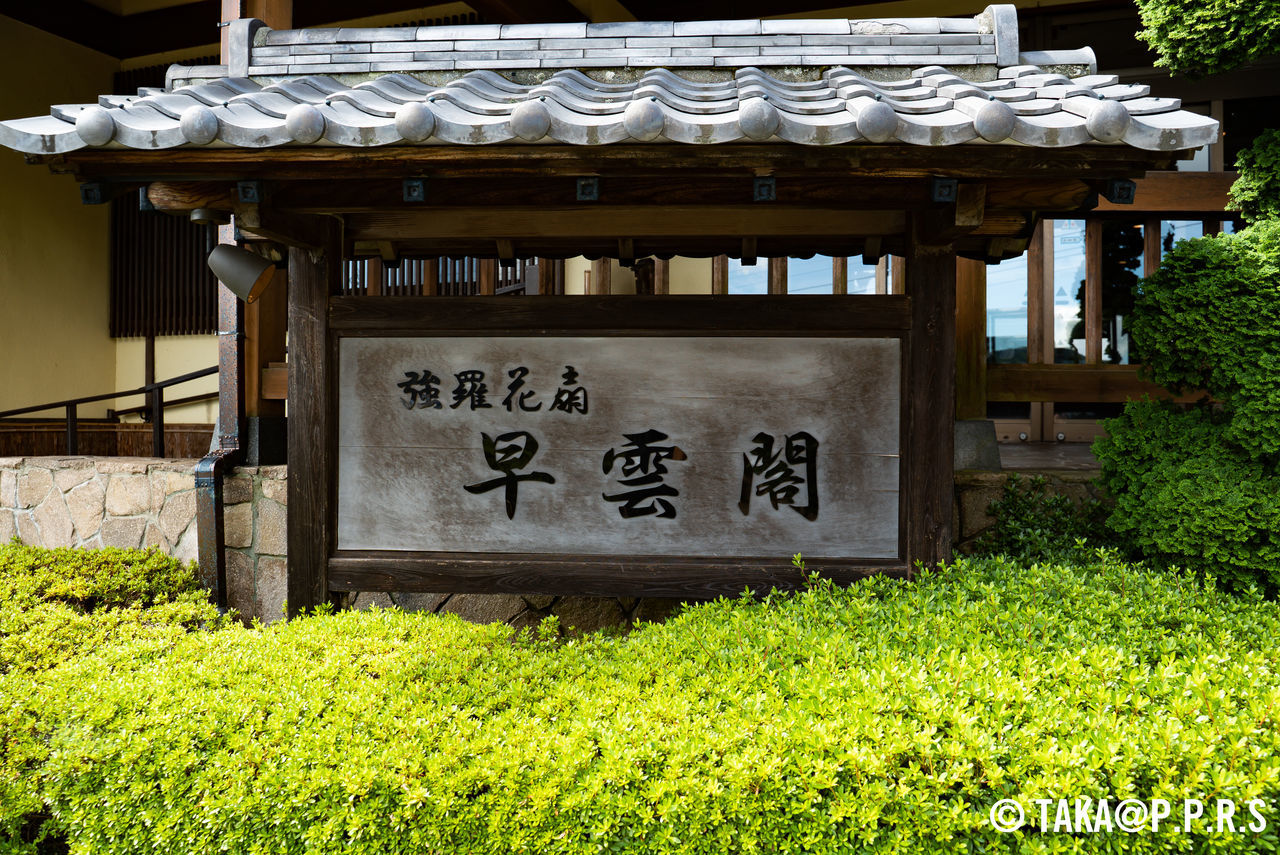 f:id:TAKAPPRS:20190916205316j:plain