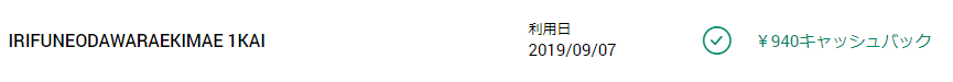f:id:TAKAPPRS:20190916220212p:plain