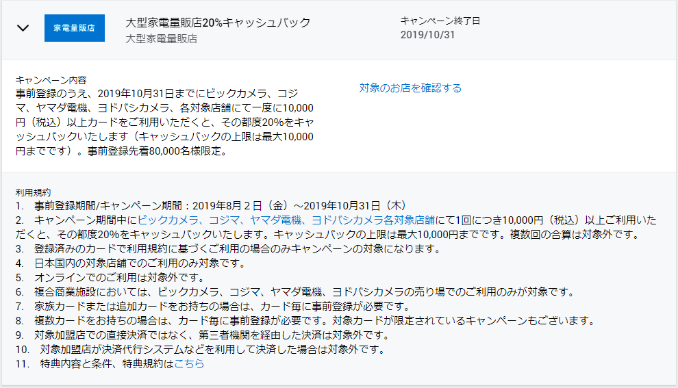 f:id:TAKAPPRS:20190916221203p:plain
