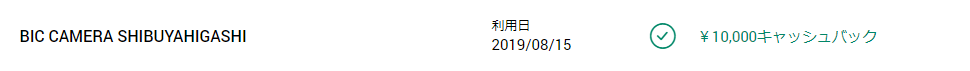 f:id:TAKAPPRS:20190916221637p:plain