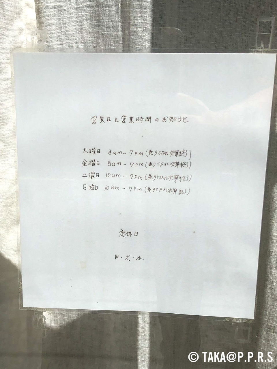 f:id:TAKAPPRS:20190925232044j:plain