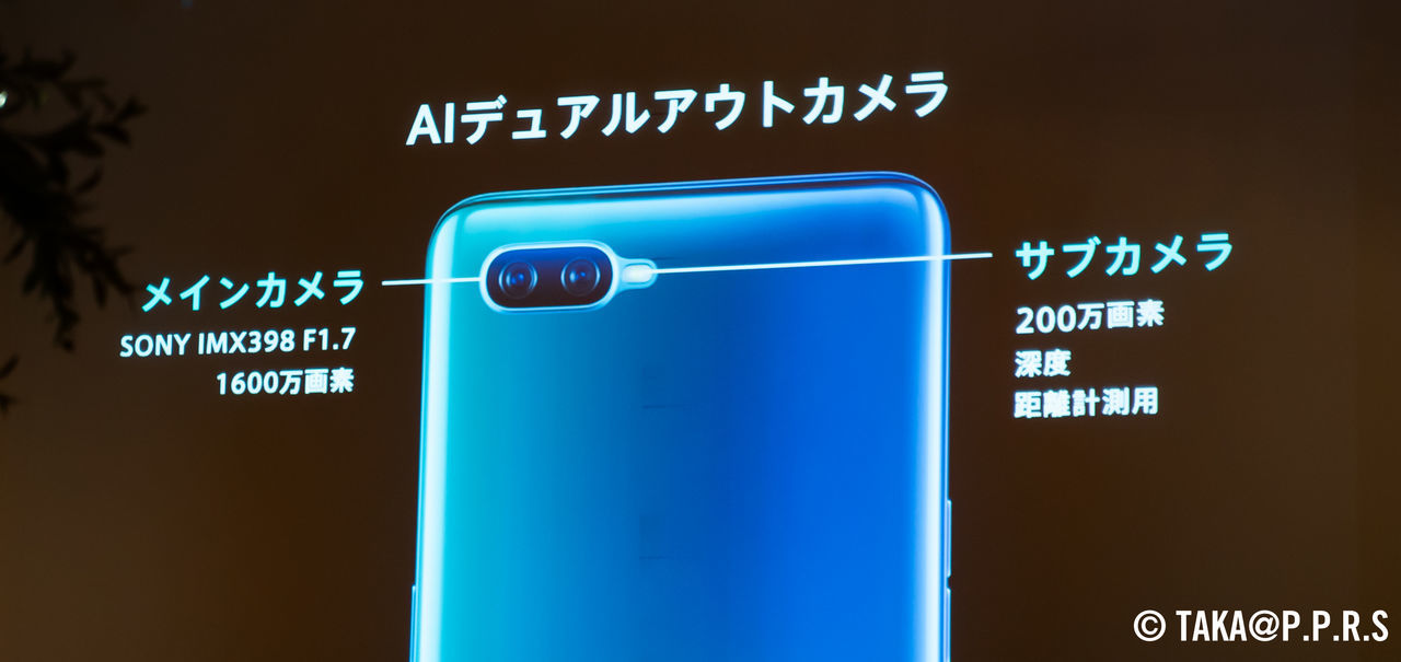 f:id:TAKAPPRS:20191008224613j:plain