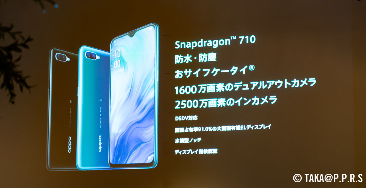 f:id:TAKAPPRS:20191008224659j:plain