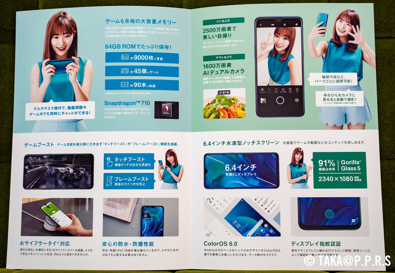 f:id:TAKAPPRS:20191008224838j:plain