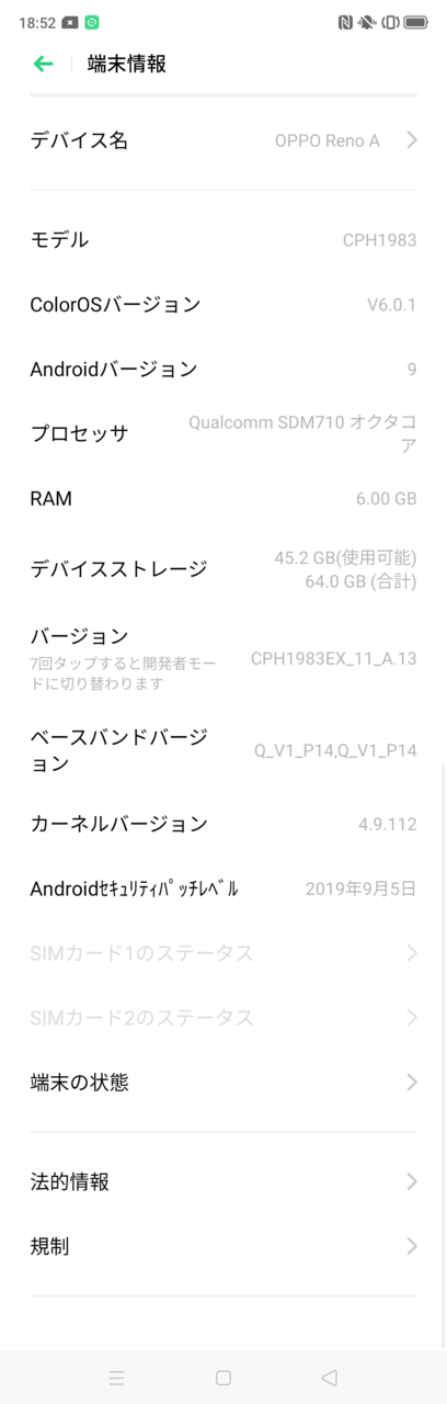 f:id:TAKAPPRS:20191008224902p:plain