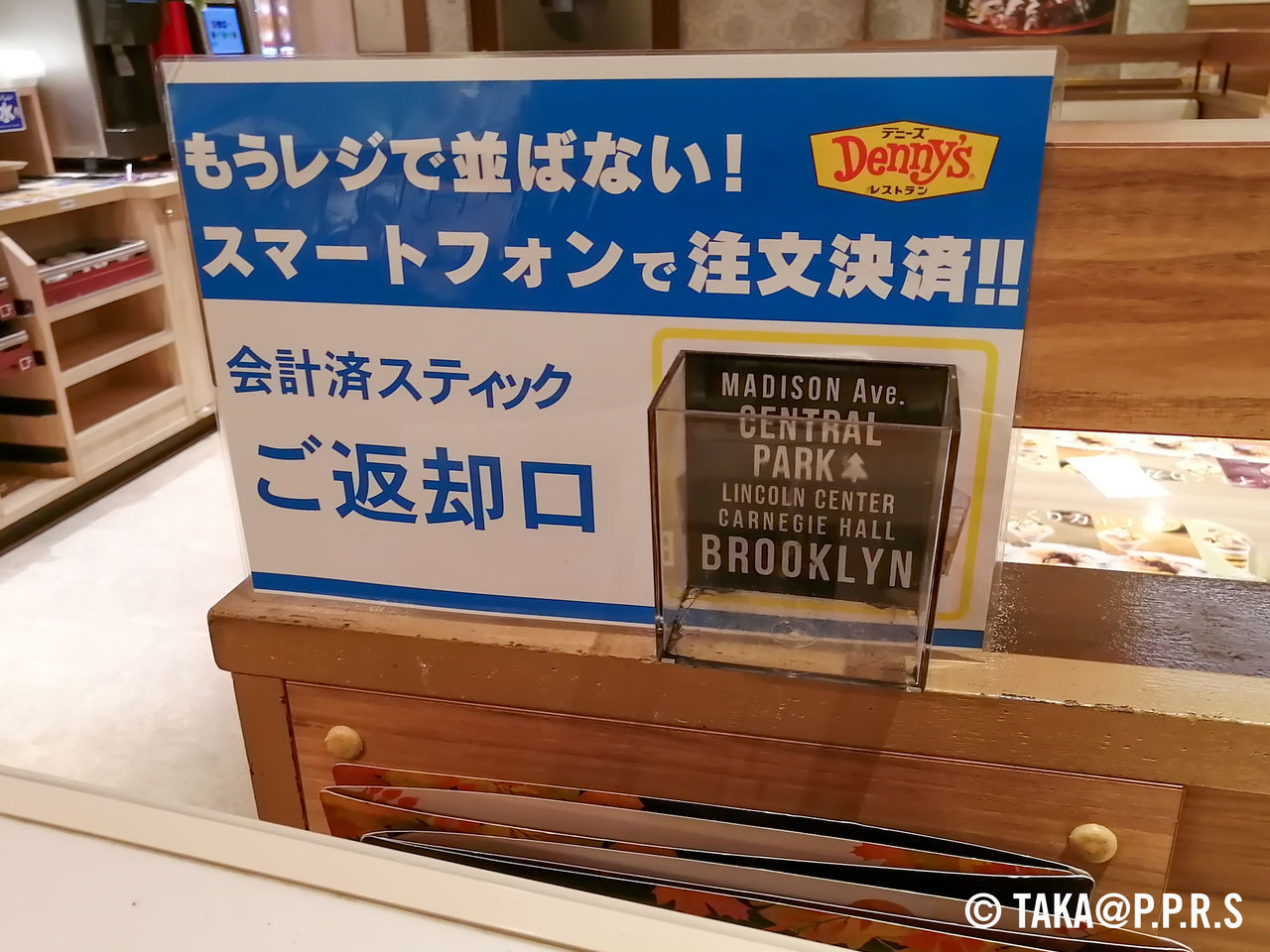 f:id:TAKAPPRS:20191029001329j:plain f:id:TAKAPPRS:20191029001329j:plain