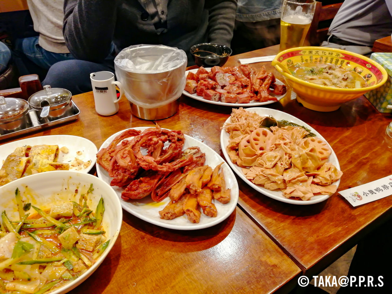 f:id:TAKAPPRS:20191102103718j:plain