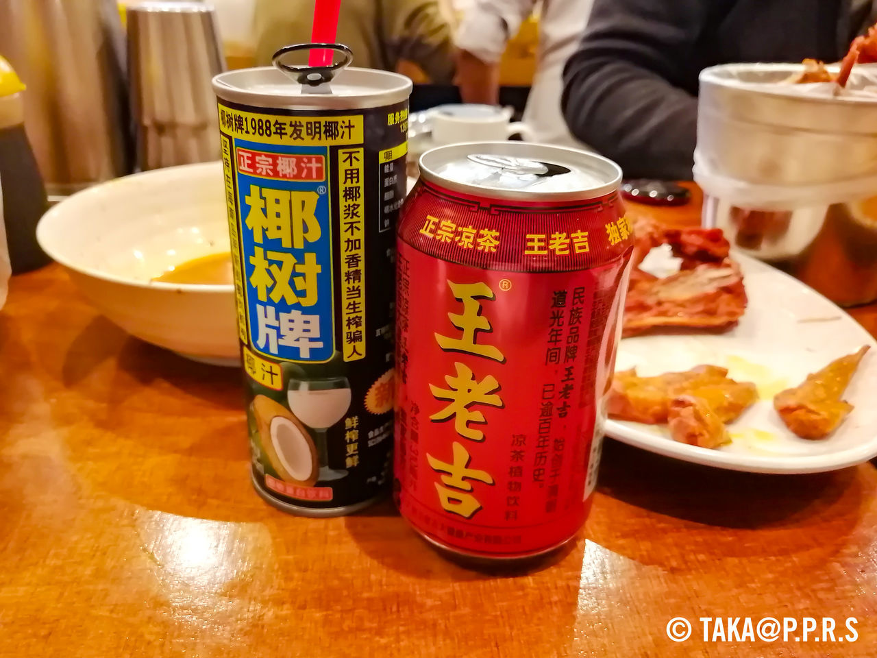 f:id:TAKAPPRS:20191102103833j:plain