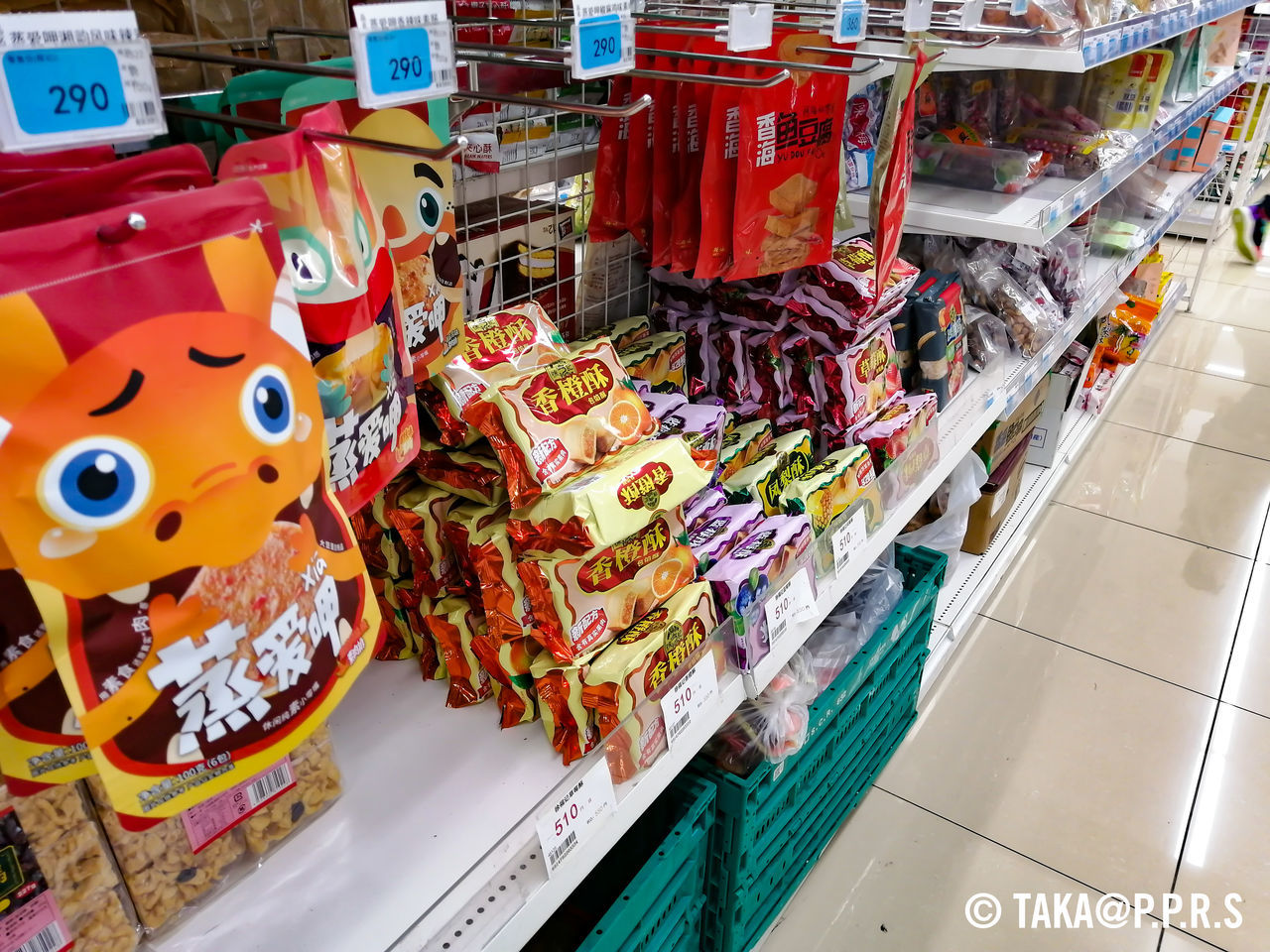f:id:TAKAPPRS:20191102104029j:plain