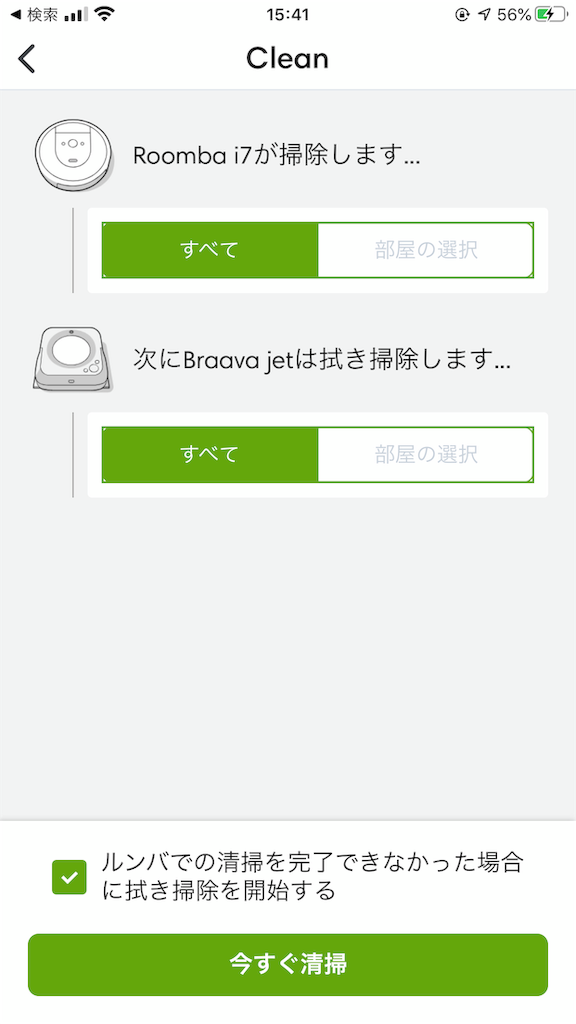 f:id:TAKAPPRS:20191104164314p:image f:id:TAKAPPRS:20191104164314p:image