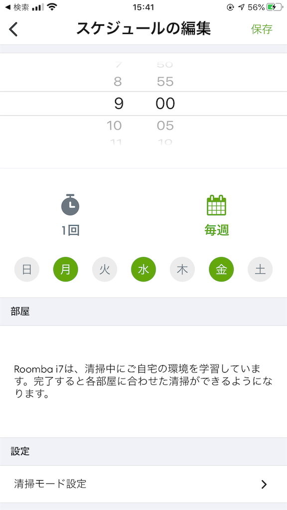 f:id:TAKAPPRS:20191104164323p:image f:id:TAKAPPRS:20191104164323p:image