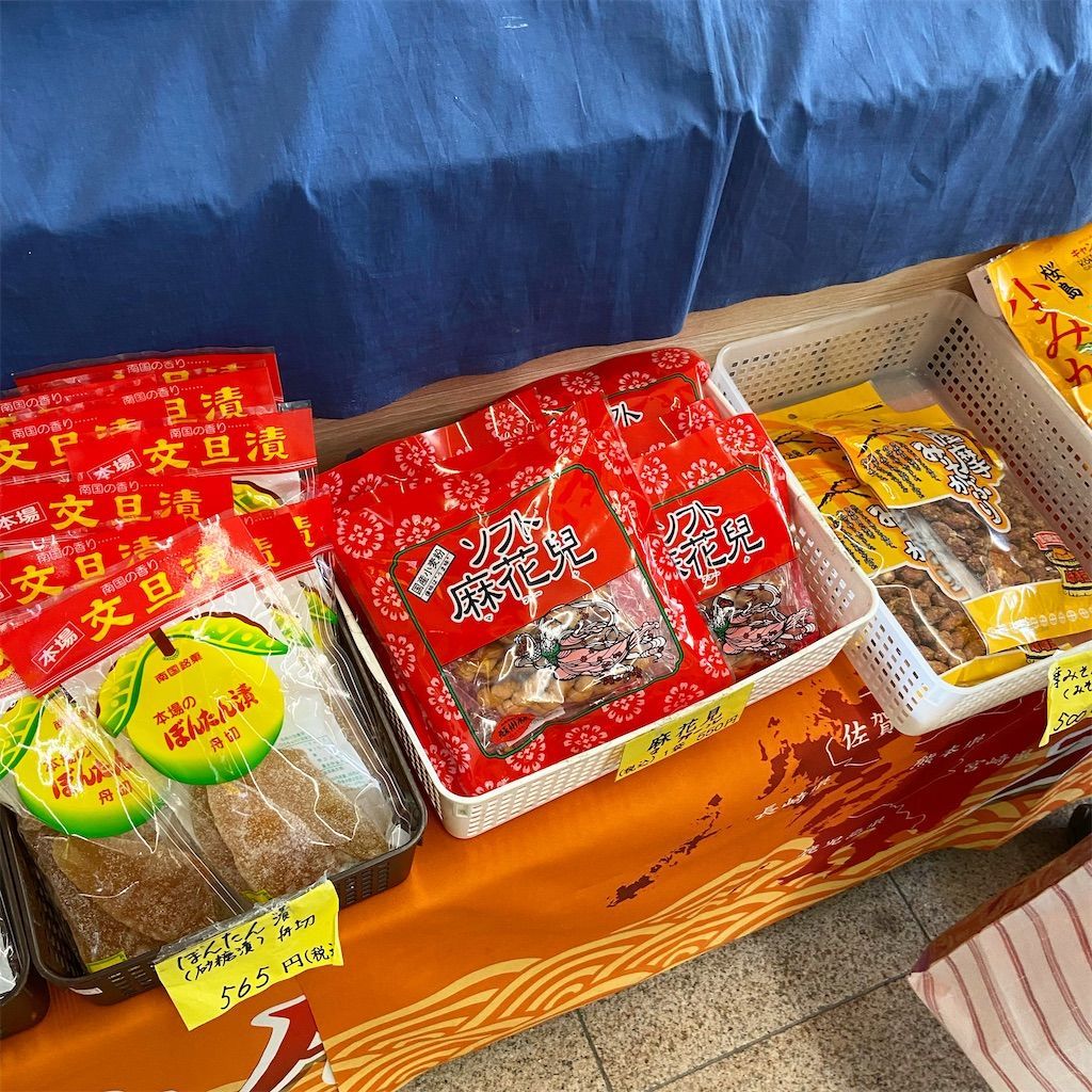 f:id:TAKAPPRS:20191210223329j:image f:id:TAKAPPRS:20191210223329j:image