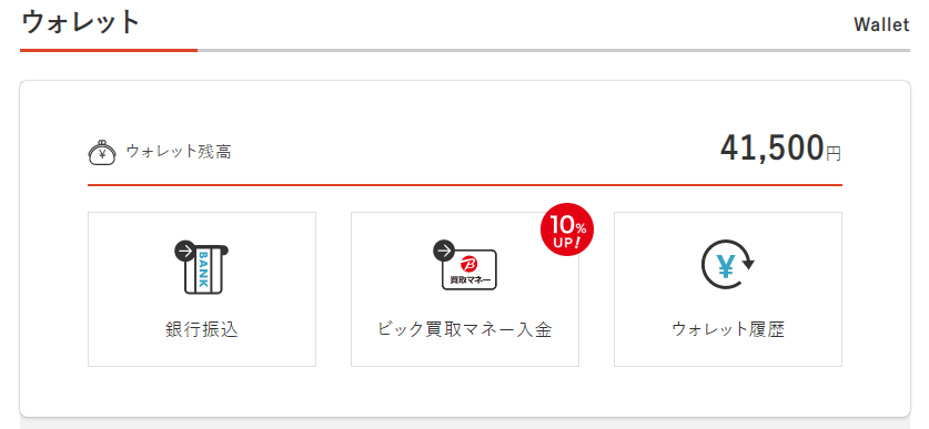 f:id:TAKAPPRS:20191217190910p:plain