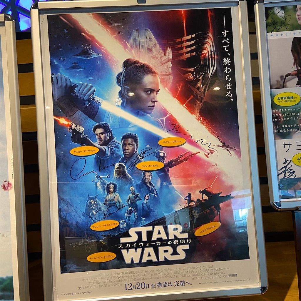 f:id:TAKAPPRS:20191220173447j:image f:id:TAKAPPRS:20191220173447j:image