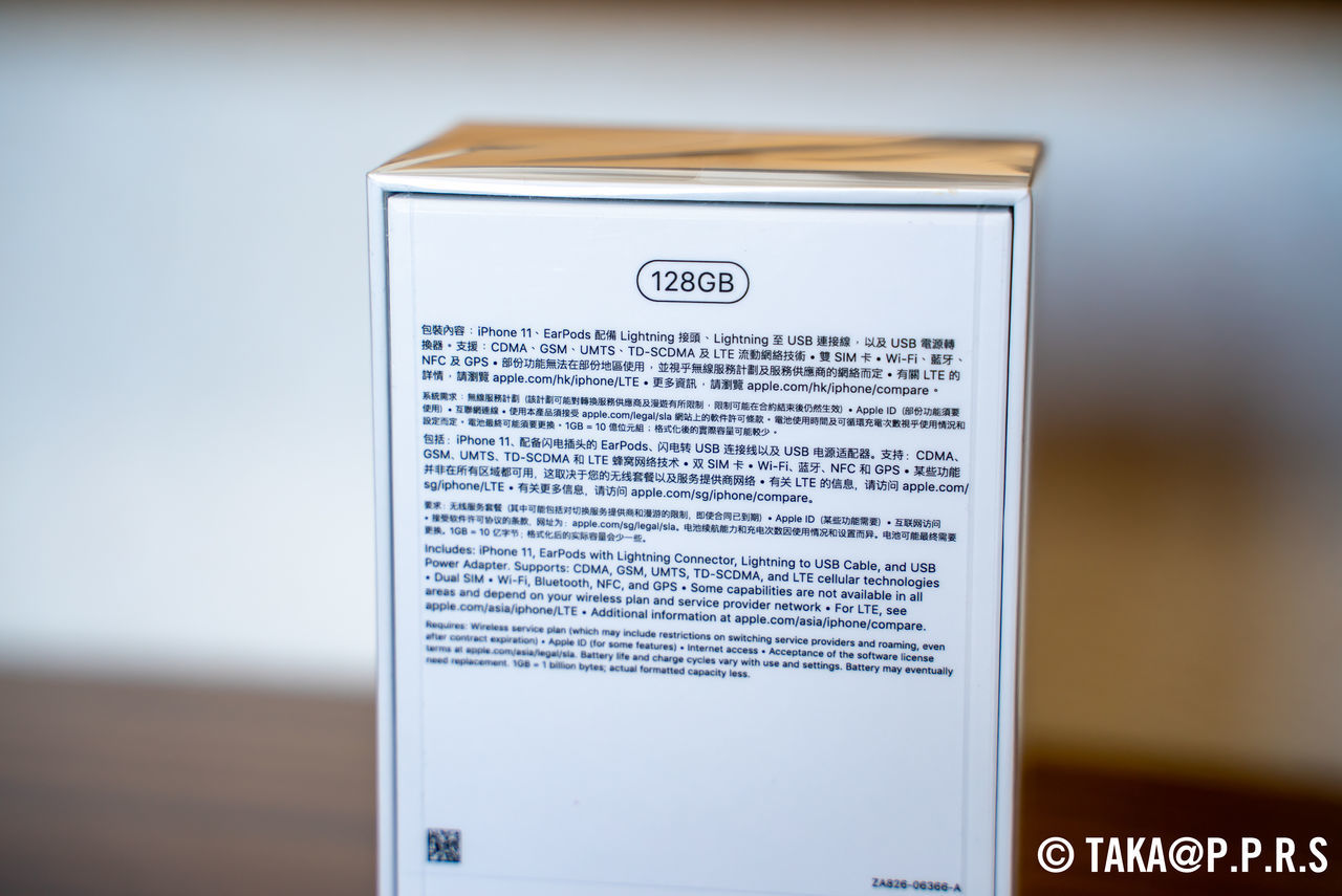 f:id:TAKAPPRS:20191222181511j:plain f:id:TAKAPPRS:20191222181511j:plain