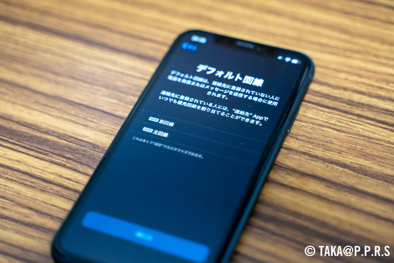 f:id:TAKAPPRS:20191222182053j:plain f:id:TAKAPPRS:20191222182053j:plain