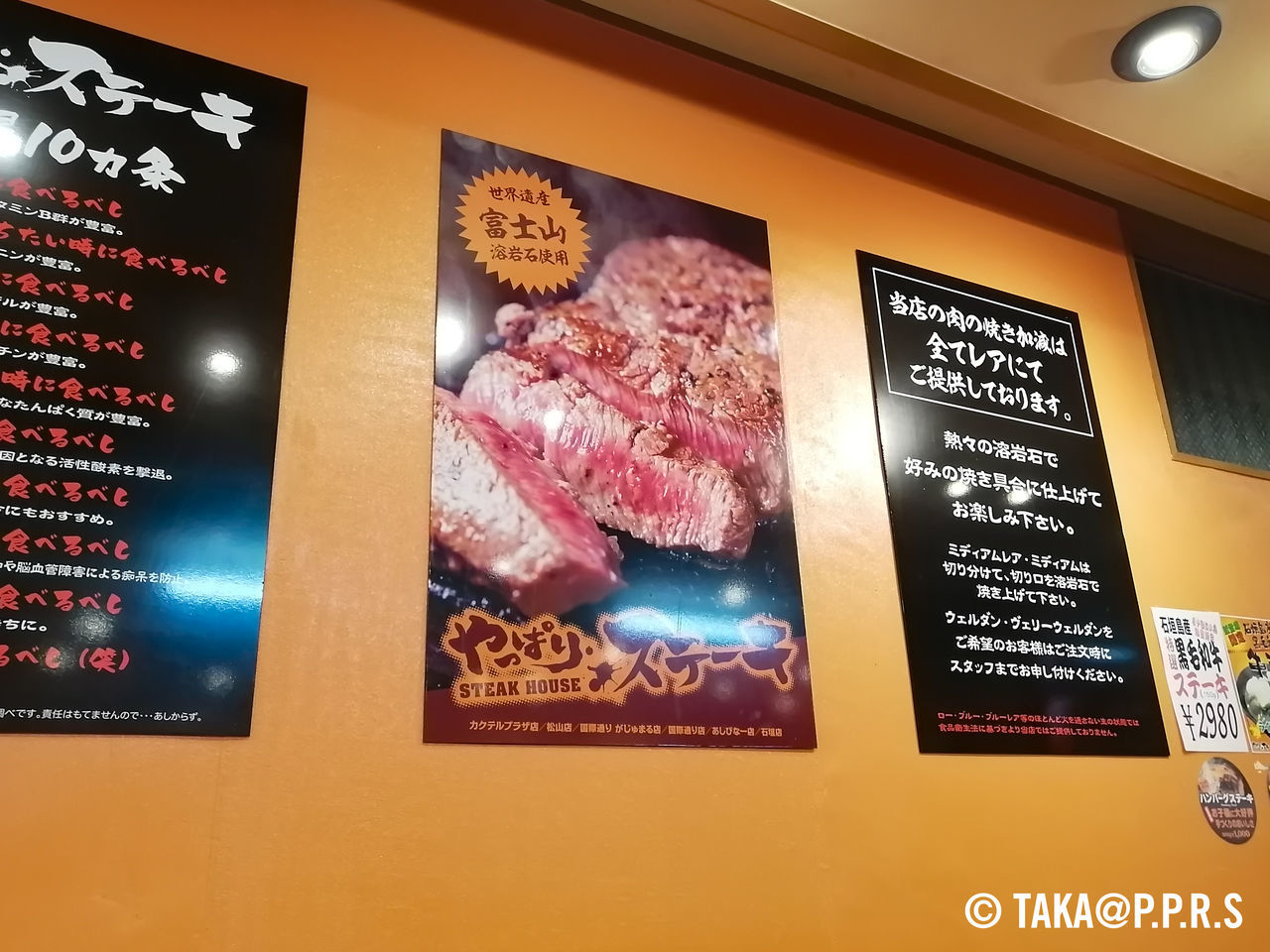 f:id:TAKAPPRS:20191230135911j:plain