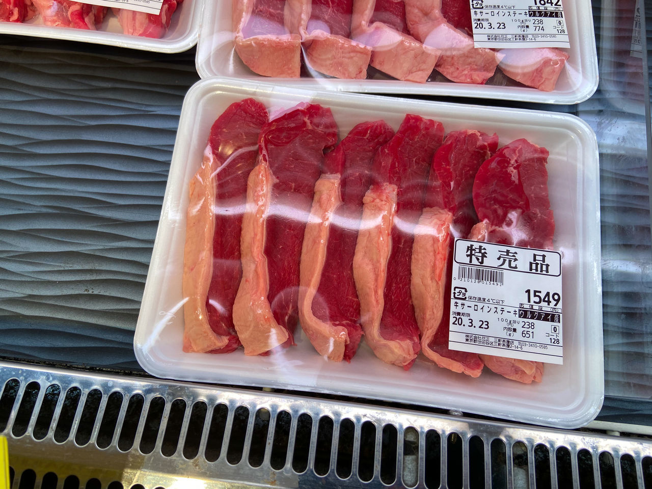 f:id:TAKAPPRS:20200322123033j:plain