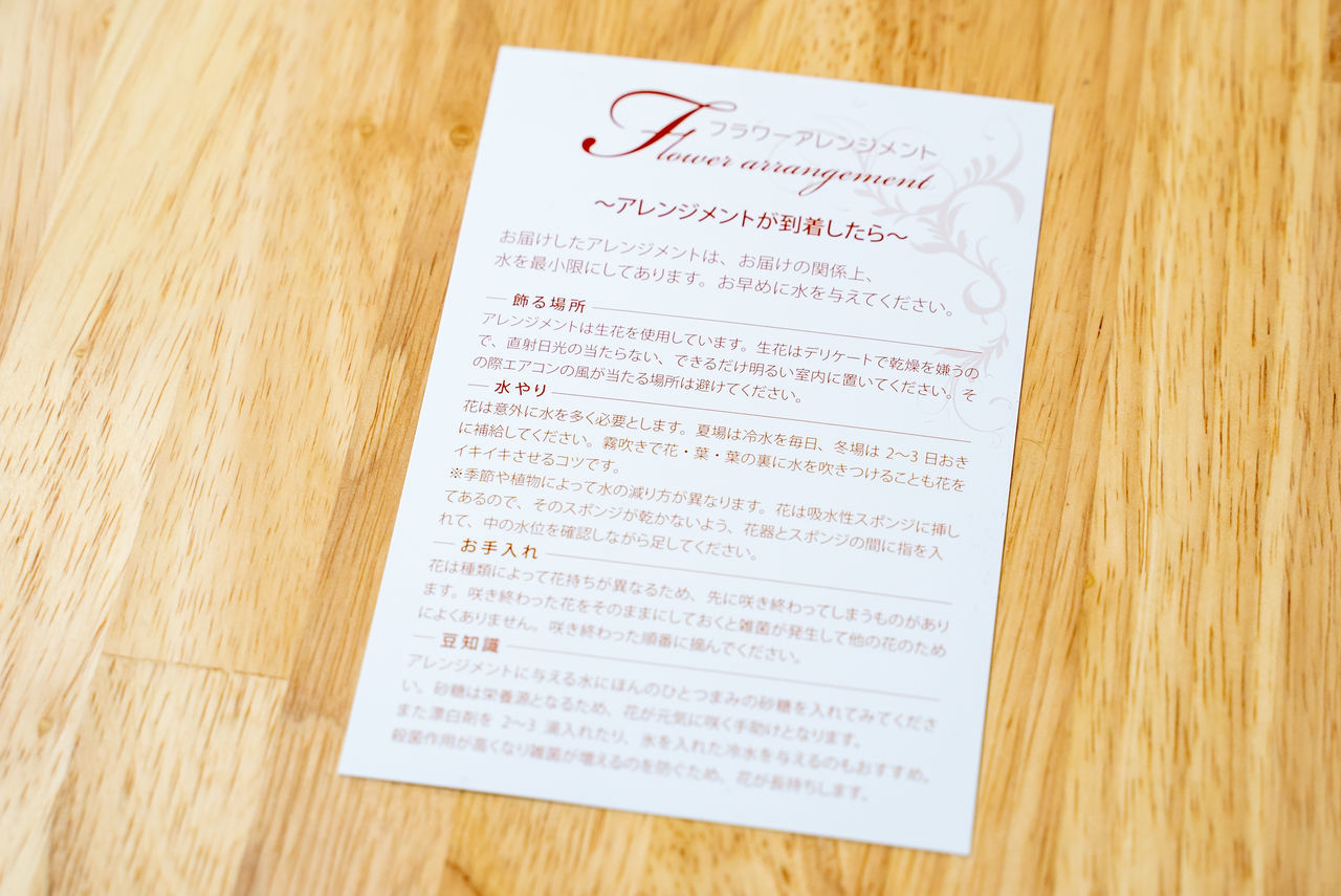 f:id:TAKAPPRS:20200506185715j:plain