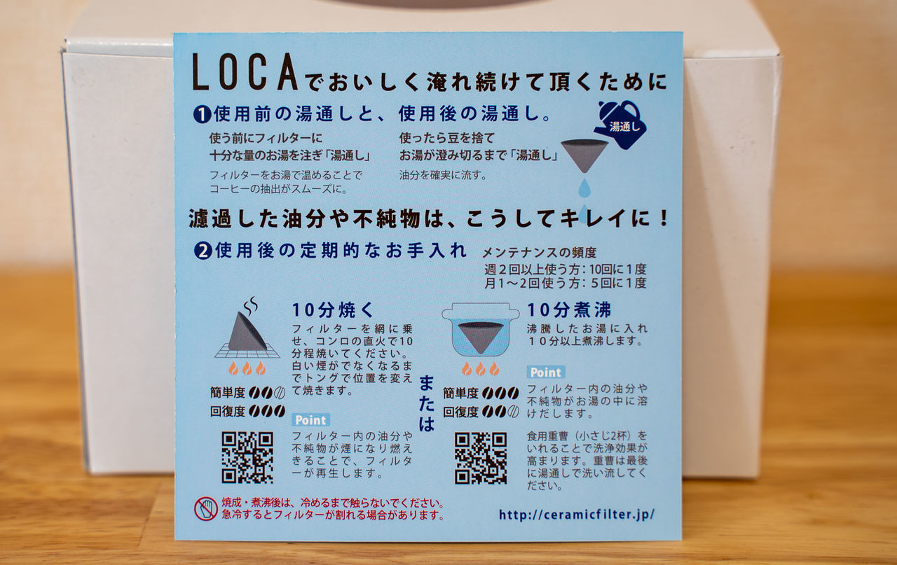 f:id:TAKAPPRS:20200510011731j:plain