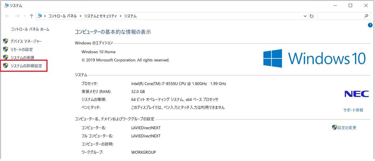 f:id:TAKAPPRS:20200725213431j:plain