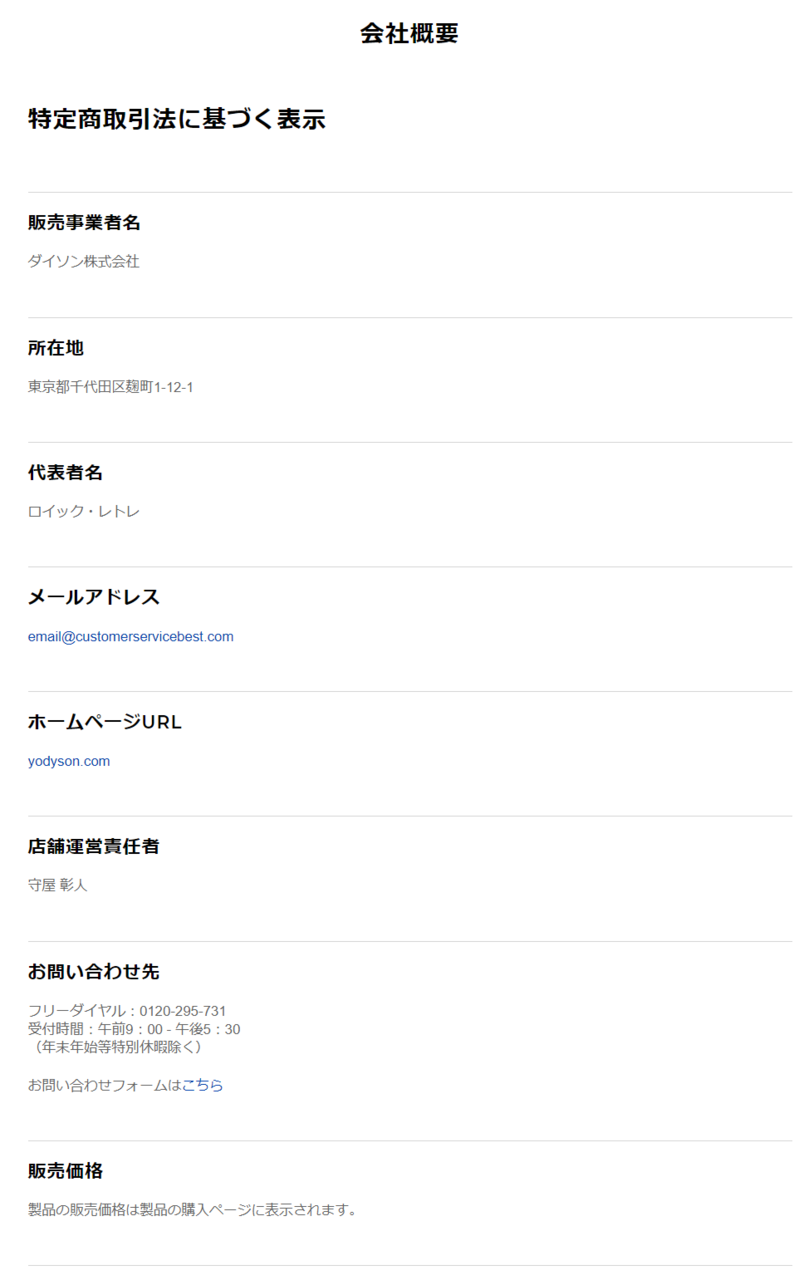 f:id:TAKAPPRS:20200815145330p:plain