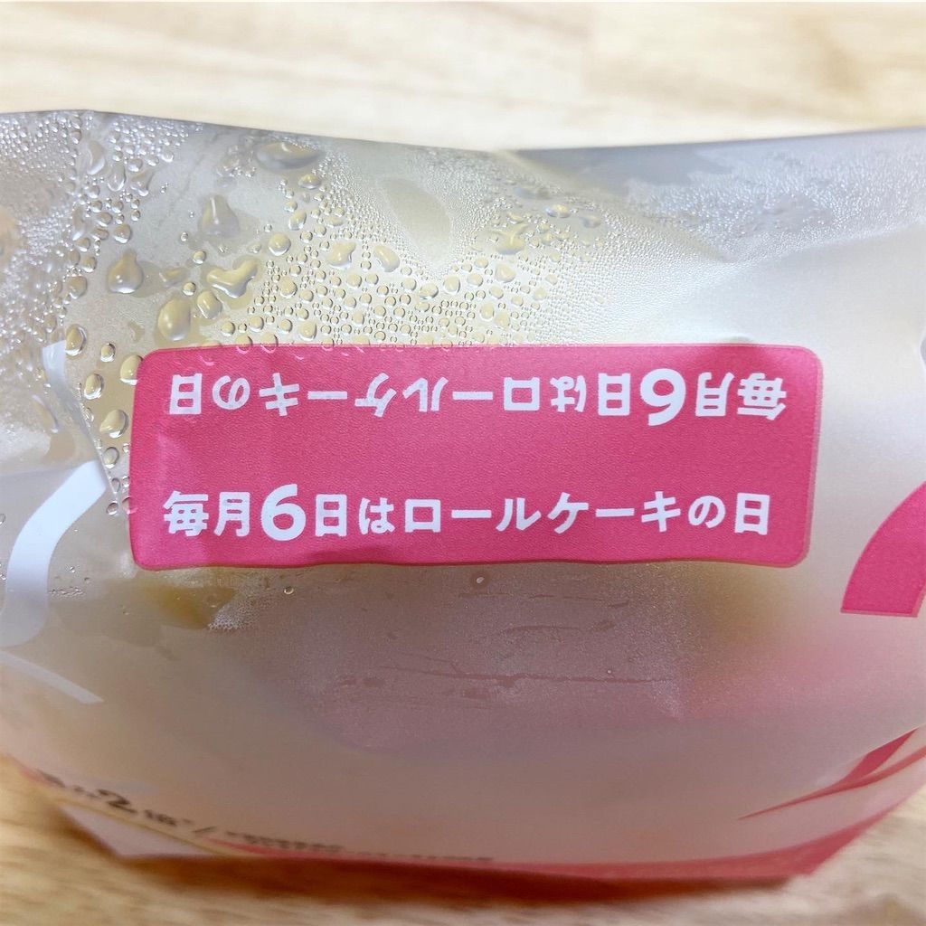 f:id:TAKAPPRS:20200829132207j:image