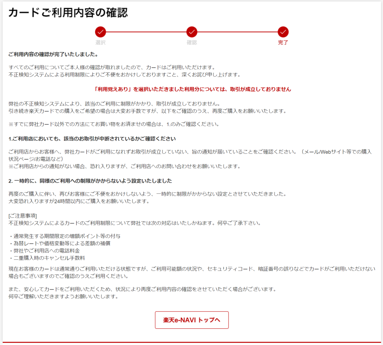 f:id:TAKAPPRS:20200919151946p:plain