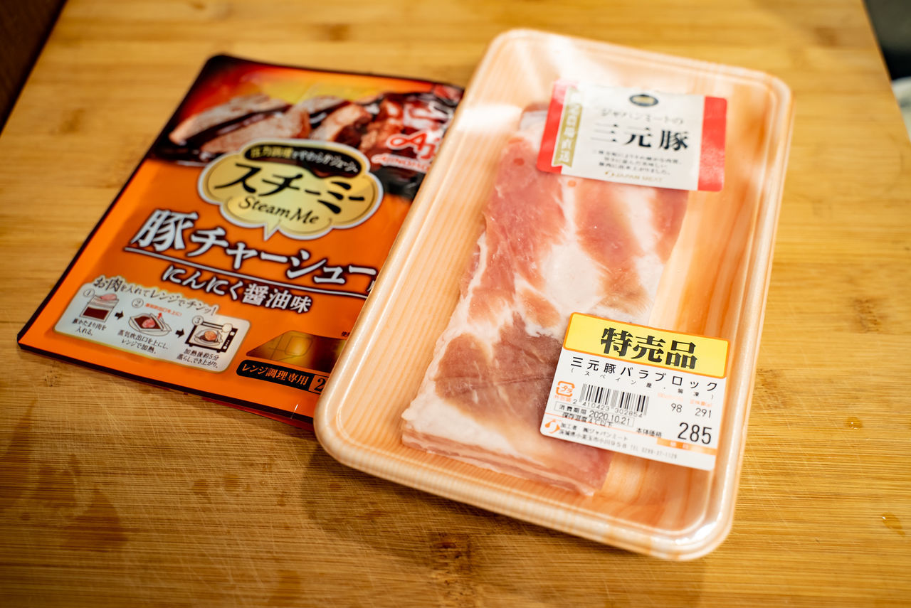 f:id:TAKAPPRS:20201101132816j:plain