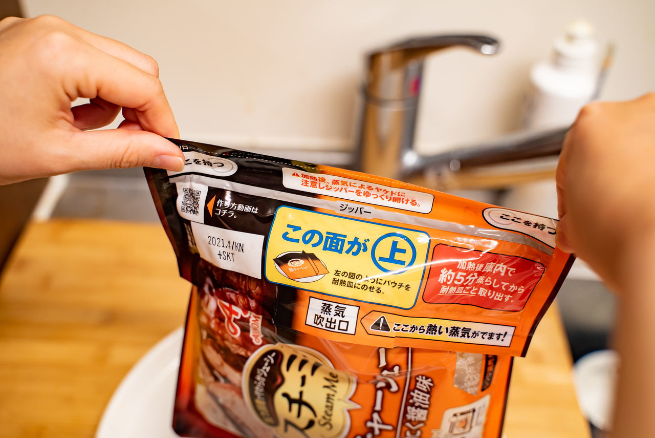 f:id:TAKAPPRS:20201101133015j:plain