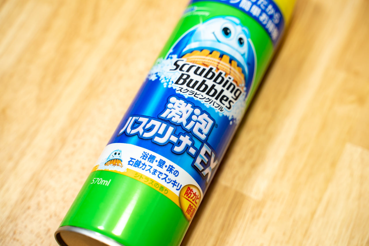 f:id:TAKAPPRS:20201108142735j:plain