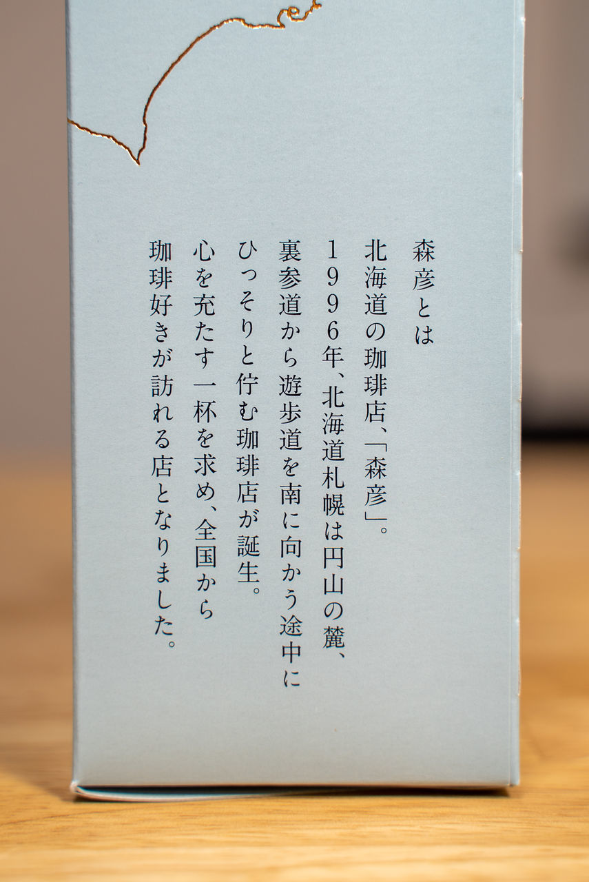 f:id:TAKAPPRS:20201227130135j:plain