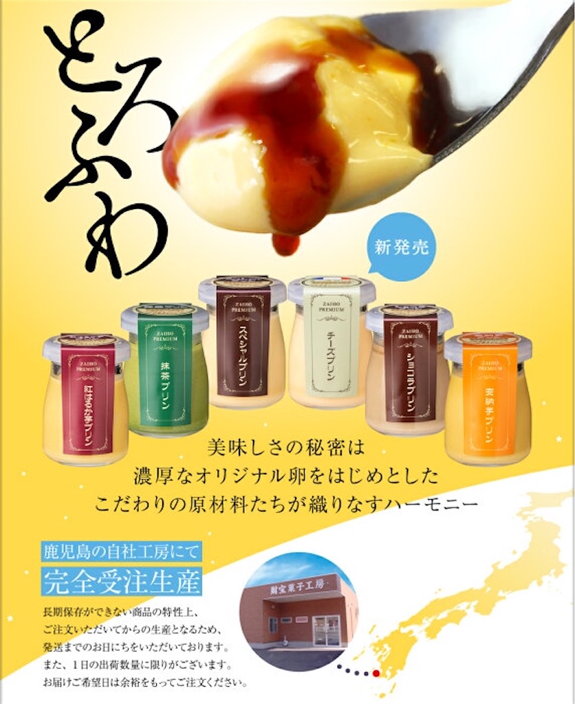 f:id:TAKARAMOCHI:20191223034307j:image