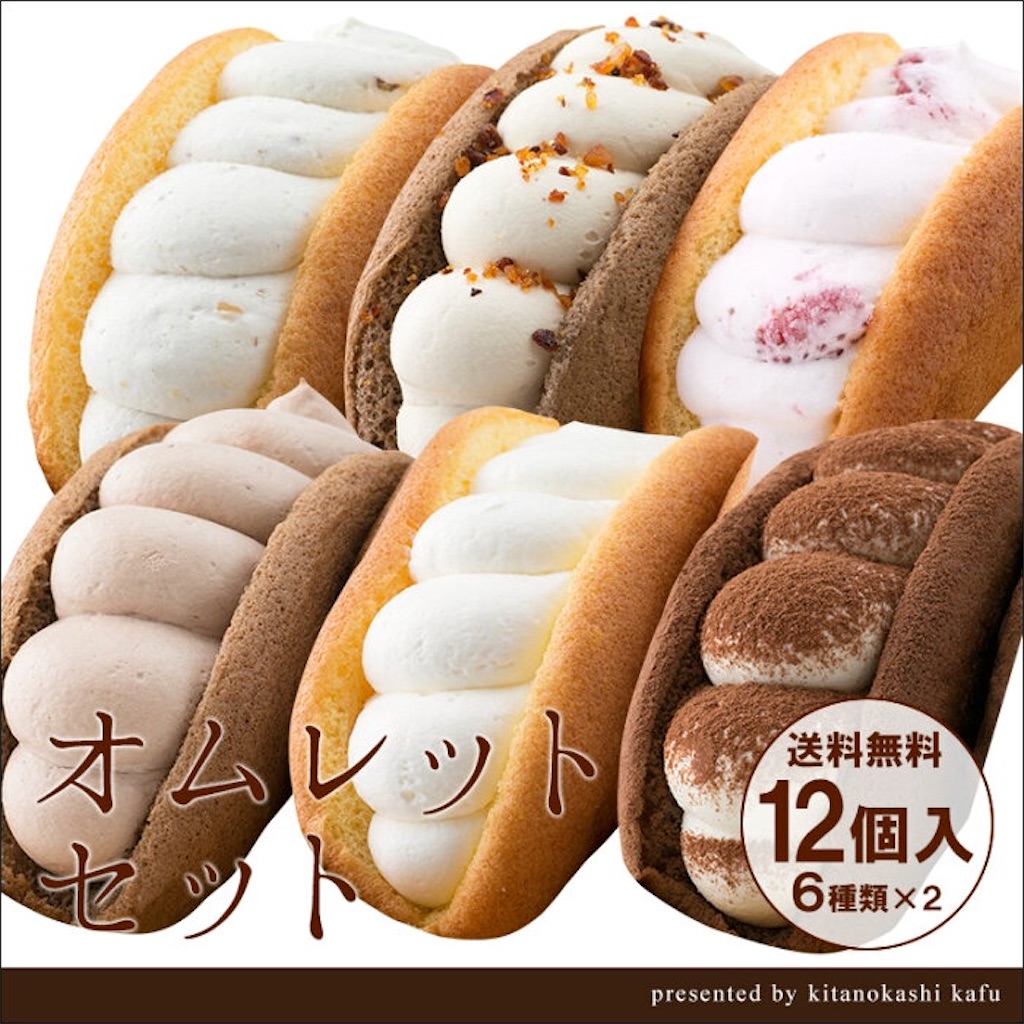 f:id:TAKARAMOCHI:20191223034722j:image