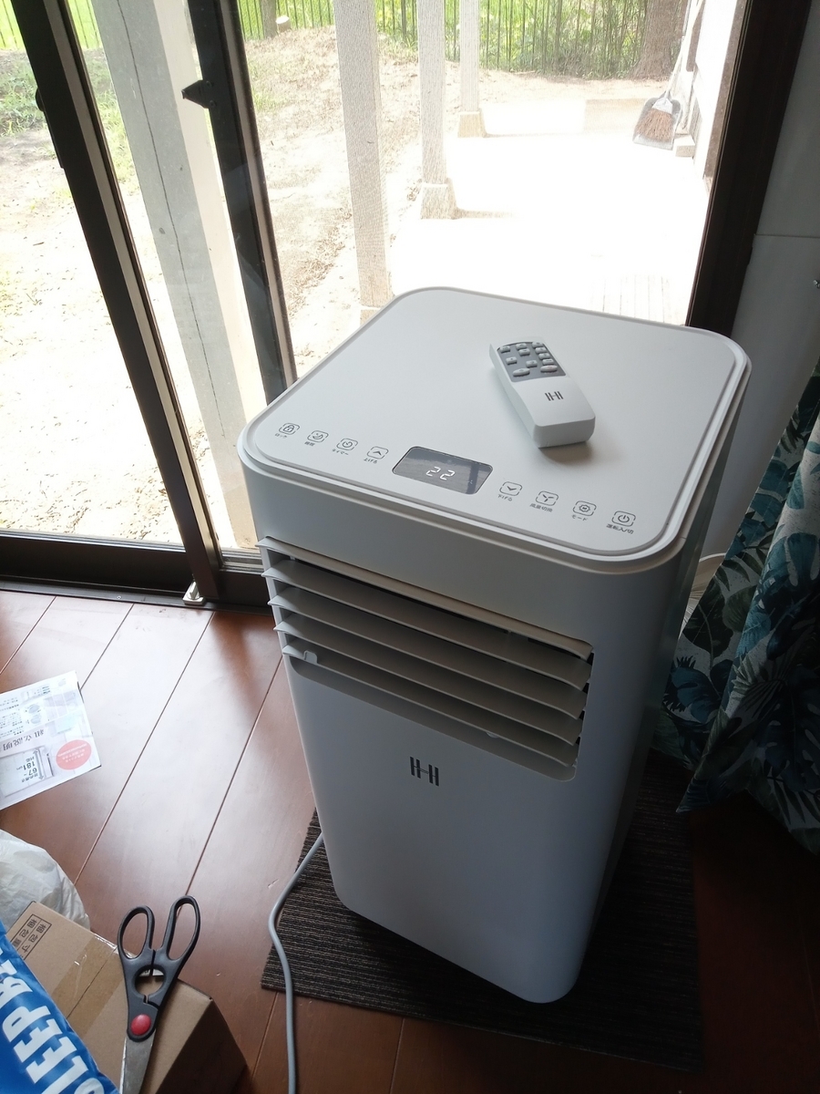 スポットクーラー試してみた ～外気温35℃なんだもん～ - お酒と