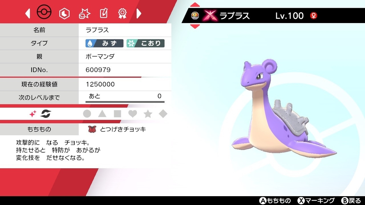 f:id:TAKA__poke:20210831231143j:plain