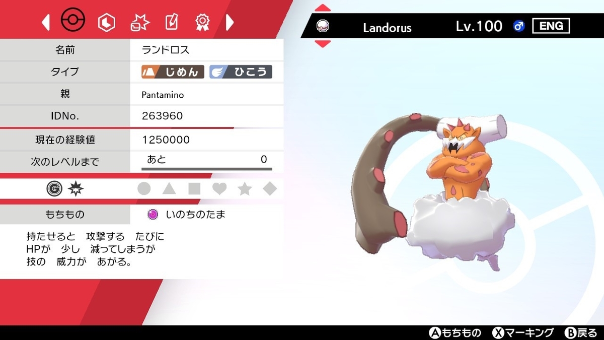 f:id:TAKA__poke:20210831231310j:plain