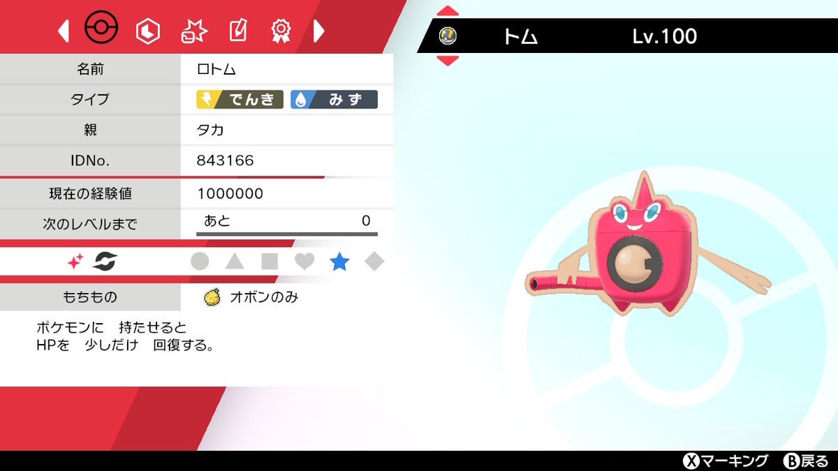 f:id:TAKA__poke:20211031163535j:plain