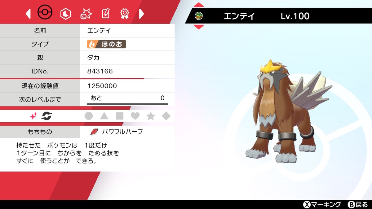 f:id:TAKA__poke:20211031163550j:plain