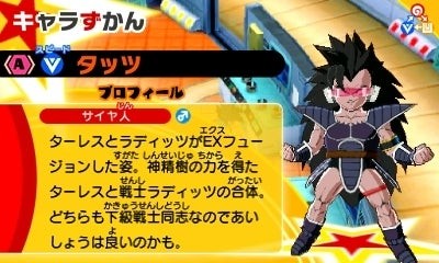 f:id:TAKEDESUYO:20251215210322j:image