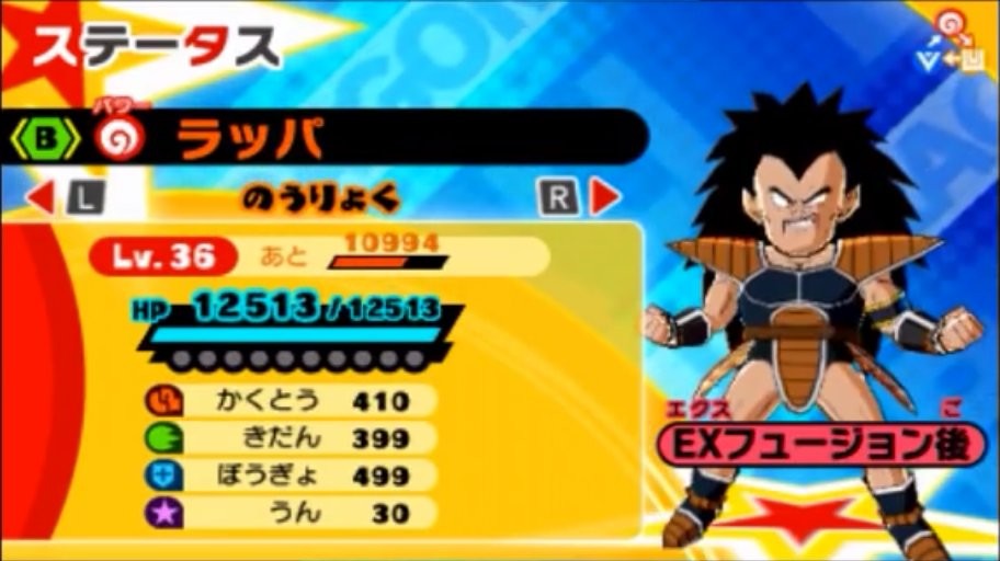 f:id:TAKEDESUYO:20251215210402j:image