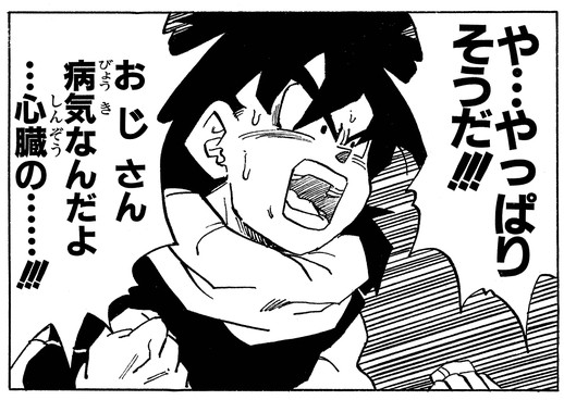 f:id:TAKEDESUYO:20251216121852j:image