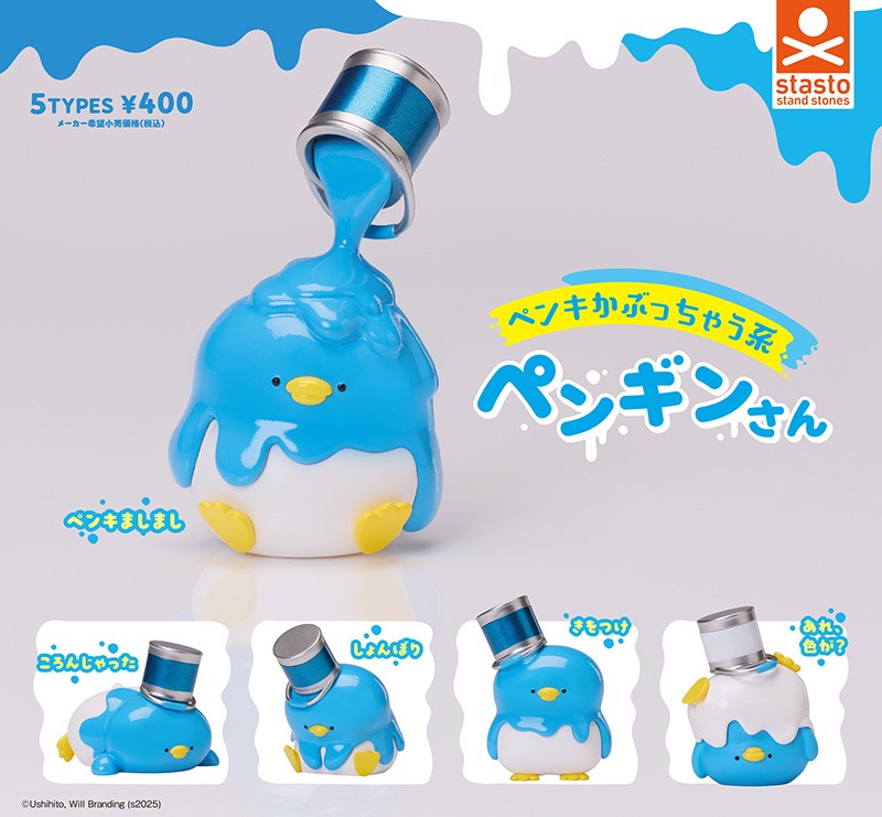 f:id:TAKEDESUYO:20251229182729j:image
