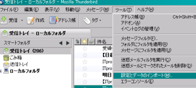 f:id:TAKEOFF:20100418000444p:image f:id:TAKEOFF:20100418000444p:image