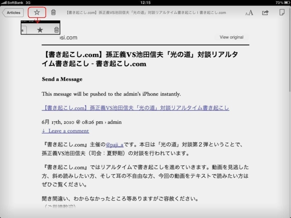 f:id:TAKEOFF:20100621001147j:image f:id:TAKEOFF:20100621001147j:image