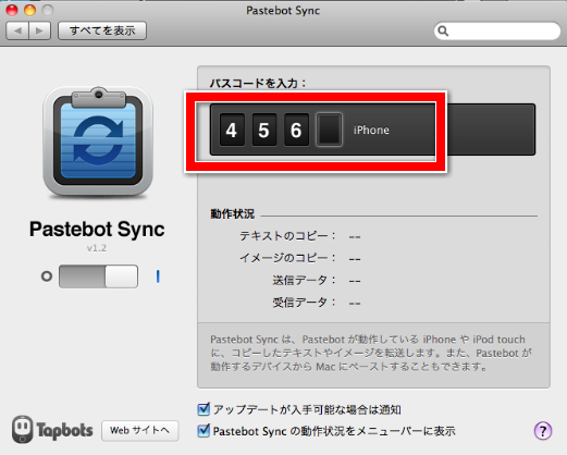 f:id:TAKEOFF:20110110031016p:image f:id:TAKEOFF:20110110031016p:image