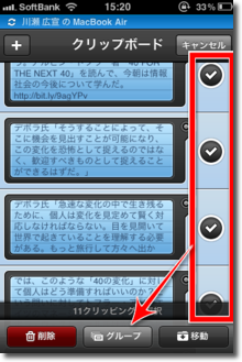 f:id:TAKEOFF:20110111004051p:image f:id:TAKEOFF:20110111004051p:image