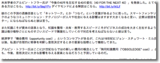 f:id:TAKEOFF:20110111004118p:image f:id:TAKEOFF:20110111004118p:image