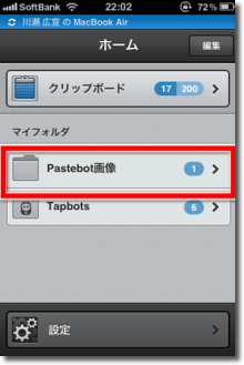 f:id:TAKEOFF:20110112000025p:image f:id:TAKEOFF:20110112000025p:image